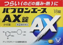 パブロンエースＡＸ錠　１８錠