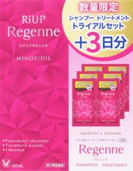 リアップリジェンヌ　６０ｍｌ