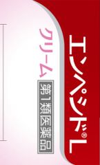 エンペシドＬクリーム　１０ｇの画像