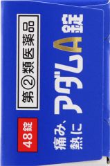 アダムａ錠 ４８錠の基本情報 用法 用量 使用上の注意 Qlifeお薬検索