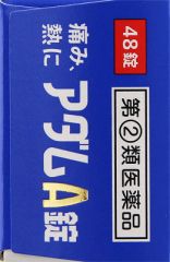 アダムａ錠 ４８錠の基本情報 用法 用量 使用上の注意 Qlifeお薬検索