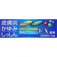 ダイアフラジンＥＸ軟膏　１０ｇの画像