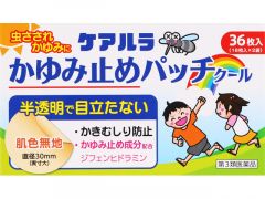 ケアルラかゆみ止めパッチクール ３６枚の基本情報 用法 用量 使用上の注意 Qlifeお薬検索