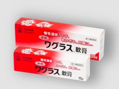 赤色ワグラス軟膏　３５ｇの画像