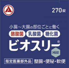 ビオスリーHi錠 270錠の基本情報（用法・用量・使用上の注意）【QLifeお薬検索】