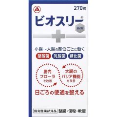 ビオスリーhi 270錠×4個 ❹