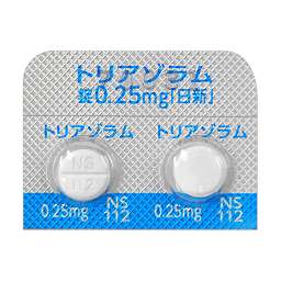 トリアゾラム錠0.25mg「日新」