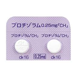 ブロチゾラム錠0.25mg「CH」