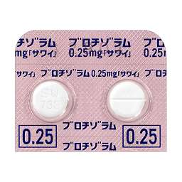 ブロチゾラム錠0.25mg「サワイ」