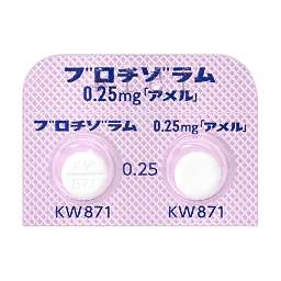 ブロチゾラム錠0.25mg「アメル」