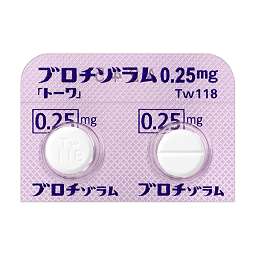 ブロチゾラム錠0.25mg「トーワ」