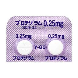 ブロチゾラム錠0.25mg「ヨシトミ」