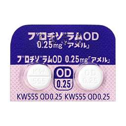 ブロチゾラムOD錠0.25mg「アメル」