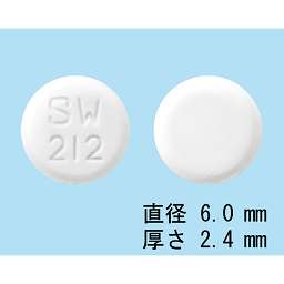 ロフラゼプ酸エチル錠1mg「サワイ」の画像