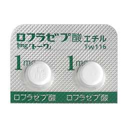 ロフラゼプ酸エチル錠1mg「トーワ」