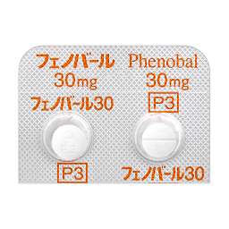 フェノバール錠30mgの基本情報 作用 副作用 飲み合わせ 添付文書 Qlifeお薬検索