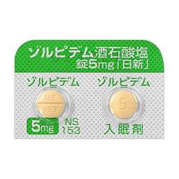 ゾルピデム酒石酸塩錠5mg「日新」