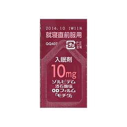 ゾルピデム酒石酸塩ODフィルム10mg「モチダ」