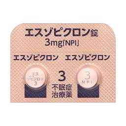エスゾピクロン錠3mg「NPI」