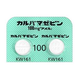 カルバマゼピン錠100mg「アメル」