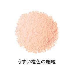 リボトリール細粒0.5%