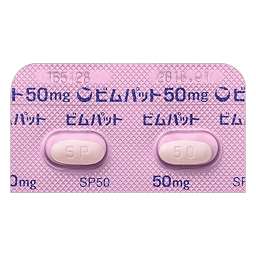 ビムパット錠50mg