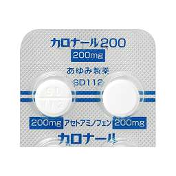 フロモックス 錠 100mg