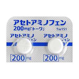 アセトアミノフェン錠200mg「トーワ」