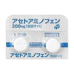 アセトアミノフェン錠２００ｍｇ「武田テバ」