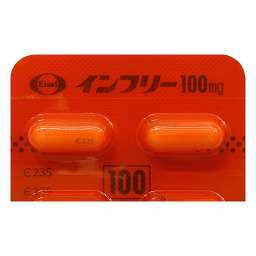 インフリーカプセル100mg