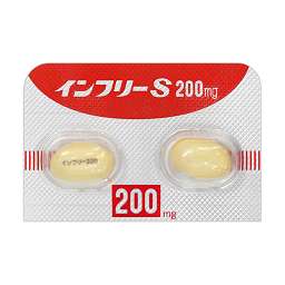 インフリーSカプセル200mg