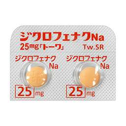 ジクロフェナクNa錠25mg「トーワ」