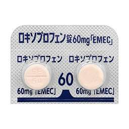 60 ロキソプロフェン ロキソプロフェンの効果、効き目の時間はどれぐらい？薬剤師が疑問に回答