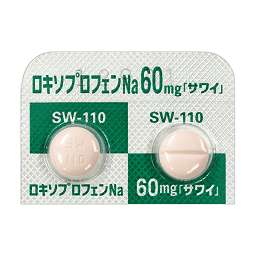 ロキソプロフェンNa錠60mg「サワイ」