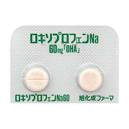 ロキソプロフェンNa錠60mg「OHA」