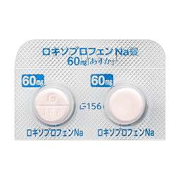 ロキソプロフェンNa錠60mg「あすか」