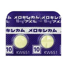 メロキシカム錠10mg「アメル」