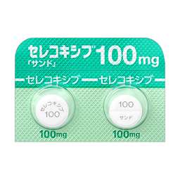 セレコキシブ錠100mg「サンド」