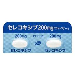 副作用 セレコキシブ 【医師が解説】鎮痛剤のセレコックスとカロナール、ここが違います！