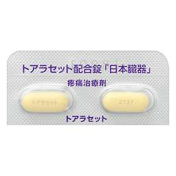 トアラセット配合錠「日本臓器」