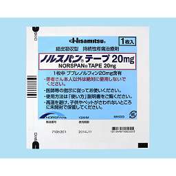 ノルスパンテープ20mg