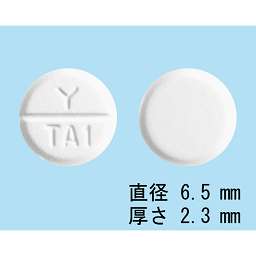 ビペリデン塩酸塩錠1mg「ヨシトミ」の画像