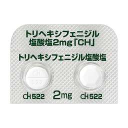 トリヘキシフェニジル塩酸塩錠2mg「CH」
