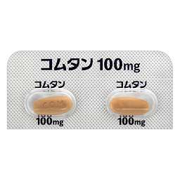 コムタン錠100mg