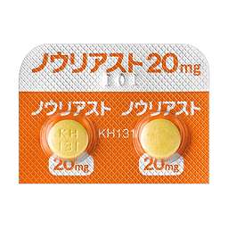 ノウリアスト錠20mg