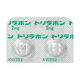 トリラホン錠2mg