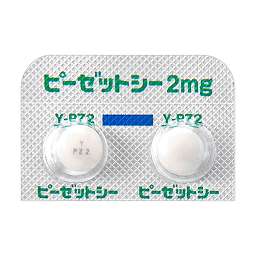 ピーゼットシー糖衣錠2mg