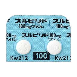 錠 50mg スルピリド 抑うつ剤の処方について