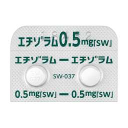 エチゾラム錠0.5mg「SW」