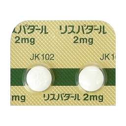 リスパダール錠2mg